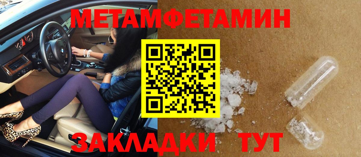 АМФ Розовый  Вход с VPN  АМФЕТАМИН  Ипатово  Amphetamine 
