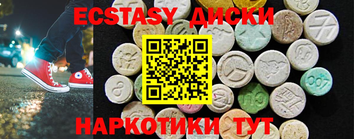 Ecstasy louis Vuitton Ипатово