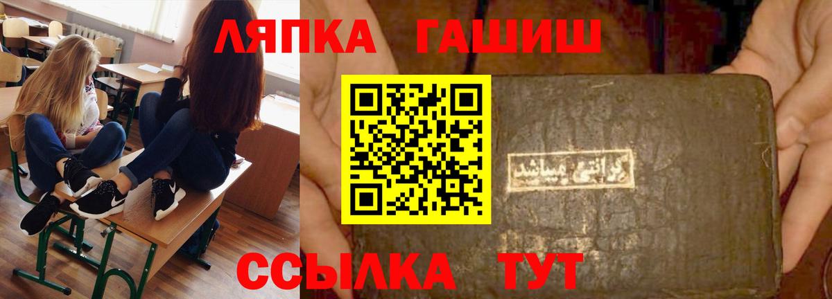 ГАШ Изолятор  ГАШ гарик  Ипатово  Вход с VPN 