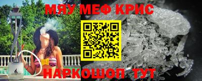 крисы Кинель