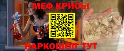 крисы Коммунар