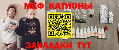 COCAINE Кингисепп