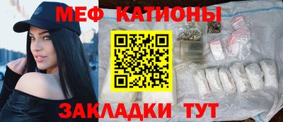 COCAINE Кингисепп