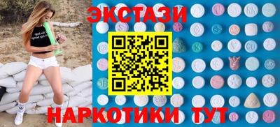 марки nbome Кимры
