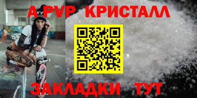 крисы Кинель