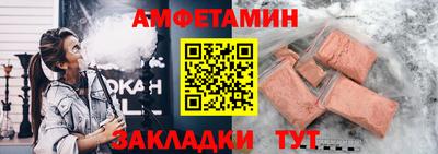COCAINE Кингисепп