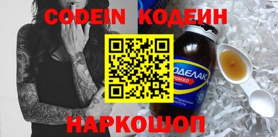 марки nbome Кимры