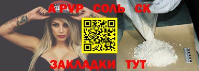 крисы Кинель
