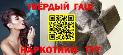 марки nbome Кимры