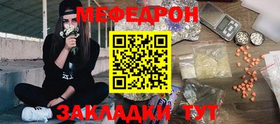 крисы Кинель