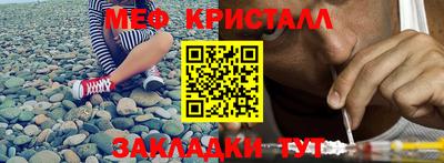 крисы Кинель
