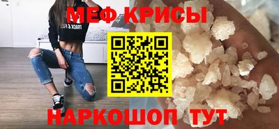 крисы Кинель