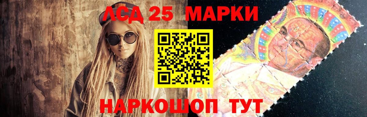 Ипатово  ЛСД экстази кислота  Вход с VPN 