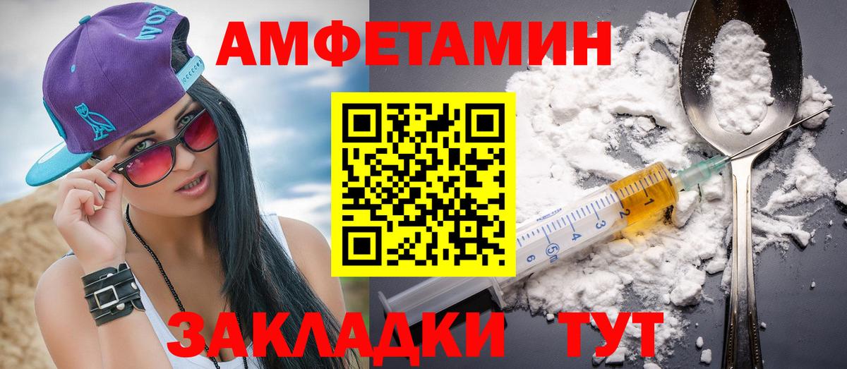 Первитин винт Ипатово