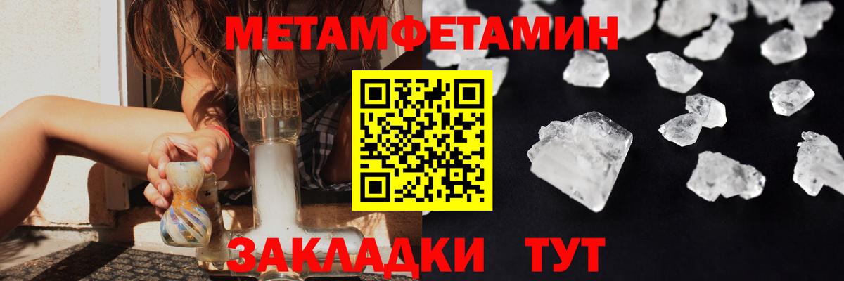 Вейп ТГК  ГАШИШ  Cocaine  Вход с VPN  Лсд 25  Меф   Alpha-PVP СК кристаллы  АМФ   Ипатово  Продажа наркотиков 