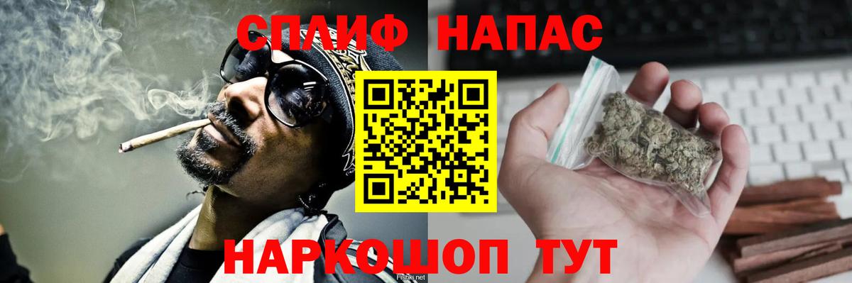 Бошки Шишки AK-47  Шишки марихуана LSD WEED  Ипатово  Вход с VPN 